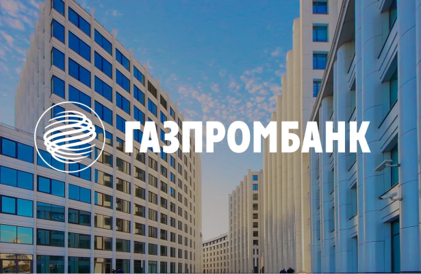 Газпромбанк продолжает автоматизировать и совершенствовать свои процессы с применением low-code платформы