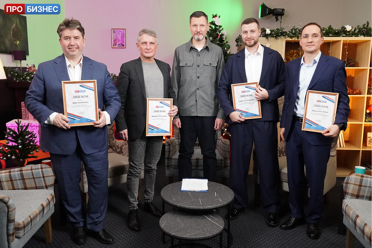 Новогодний выпуск «Бесед о планировании»: металлургия и горнорудная отрасль в фокусе 2025 года