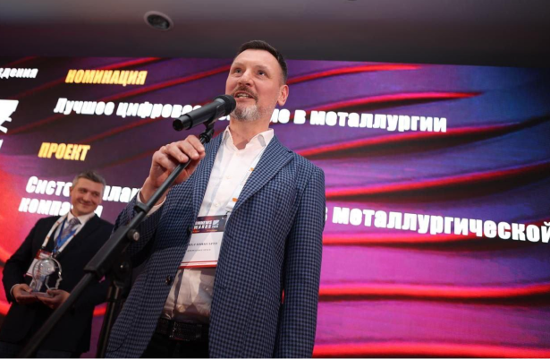 Knowledge Space победила в номинации "Лучшее цифровое решение в металлургии"