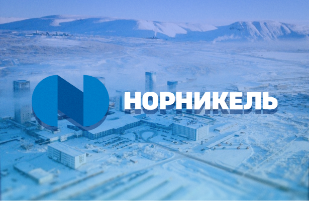 Производственно-экономическое планирование ГМК «Норильский никель» на базе Knowledge Space
