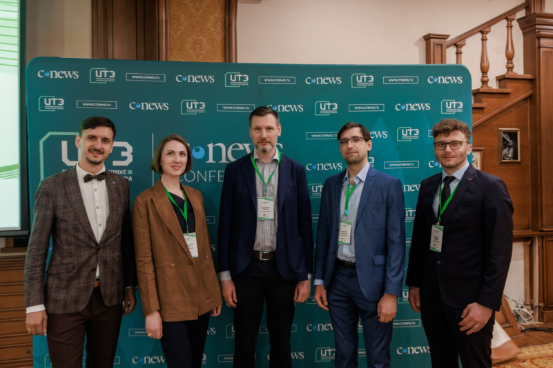 27 мая прошла конференция «Рынок IBP-систем 2025» от CNews